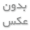 فواید بستن بالکن با پنجره دوجداره